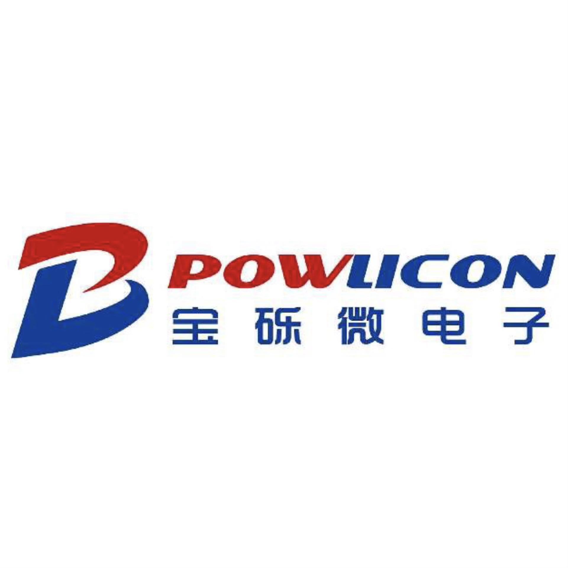 POWLICON/宝砾微