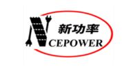 NCE/新洁能